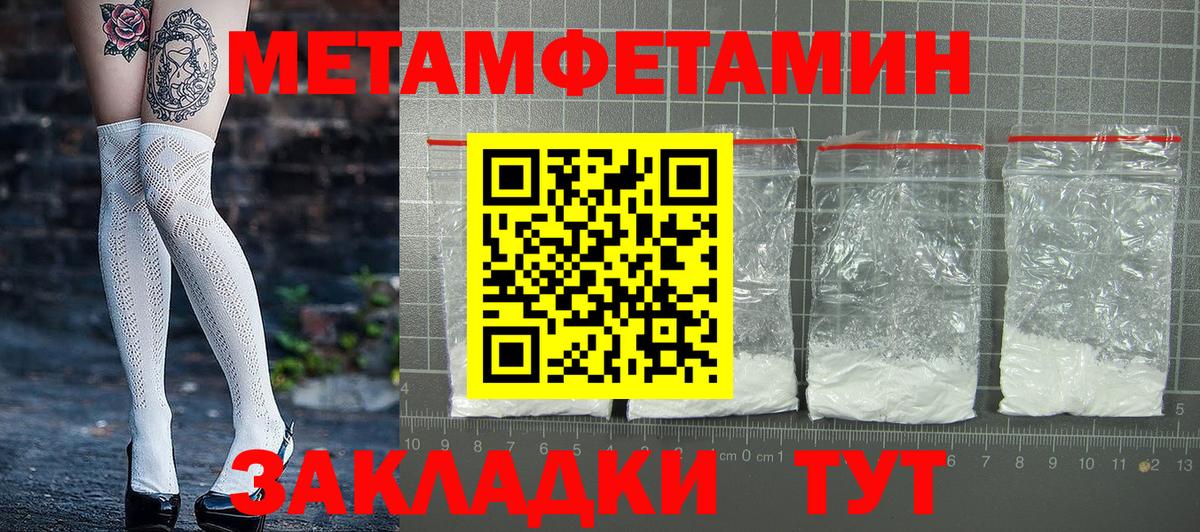 АМФЕТАМИН  Амфетамин 98%  Вход с VPN  Малгобек 