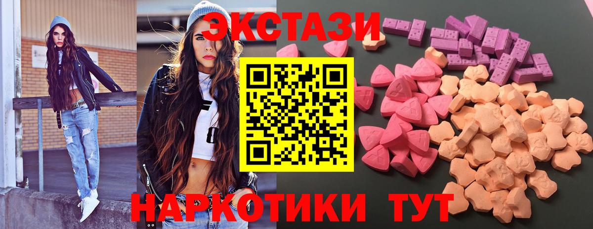 Малгобек  ЭКСТАЗИ  Вход с VPN  Ecstasy Philipp Plein 