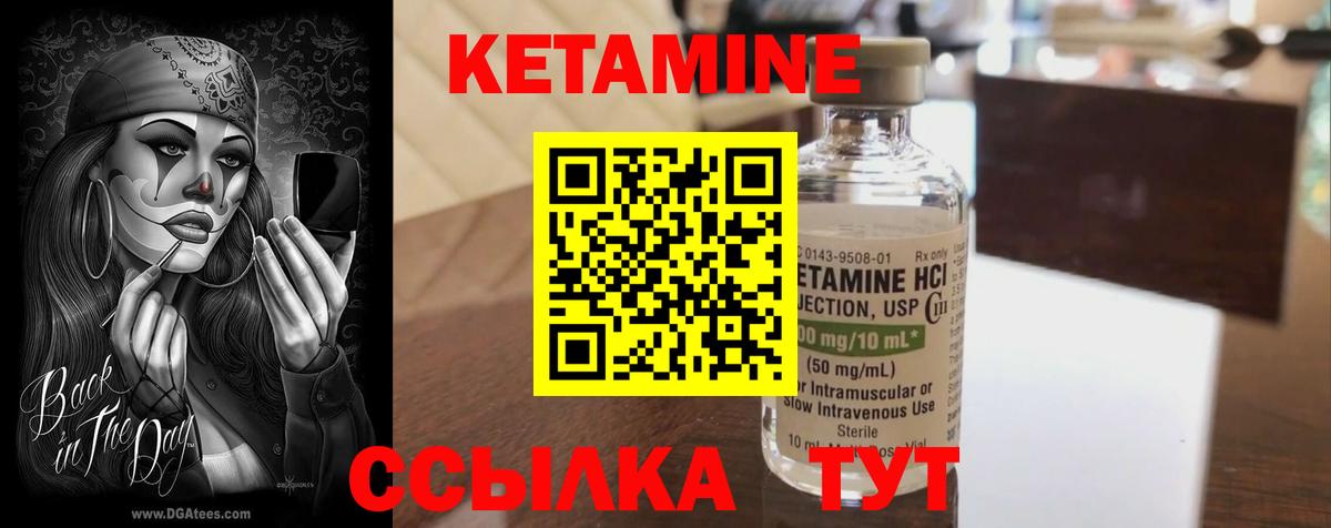 Малгобек  МЕГА ONION  КЕТАМИН ketamine  Вход с VPN  Кетамин ketamine 