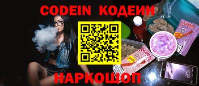 скорость Бузулук