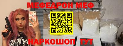 скорость Бузулук