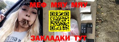 бутират Будённовск