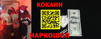 гашиш Волгодонск