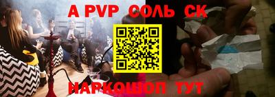 PSILOCYBIN Бугуруслан
