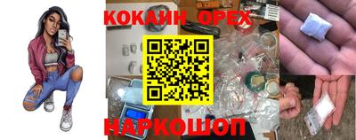 бутират Будённовск
