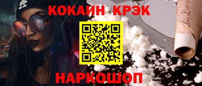 скорость Бузулук