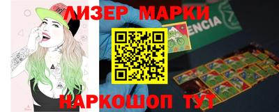бутират Будённовск