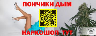 мяу мяу мука Волжск