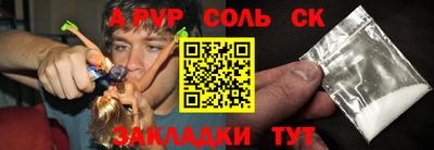 мяу мяу мука Волжск