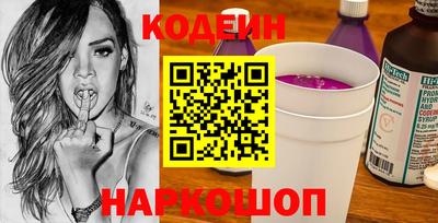 PSILOCYBIN Бугуруслан