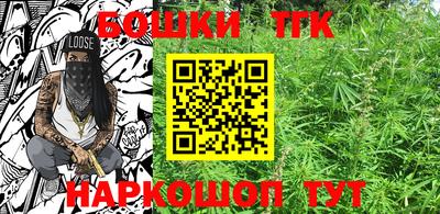 дистиллят марихуана Волжский