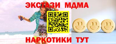 PSILOCYBIN Бугуруслан
