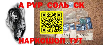 бутират Будённовск