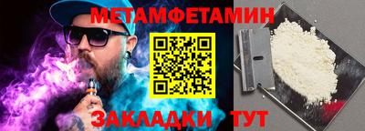 PSILOCYBIN Бугуруслан