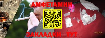 скорость Бузулук
