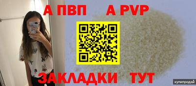 бутират Будённовск