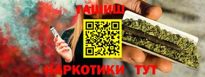 бутират Будённовск