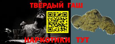 гашиш Волгодонск
