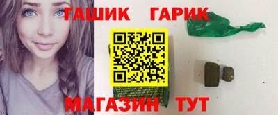 дистиллят марихуана Волжский