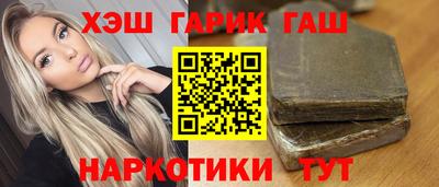 бутират Будённовск