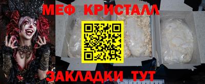 скорость Бузулук