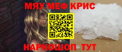 бутират Будённовск
