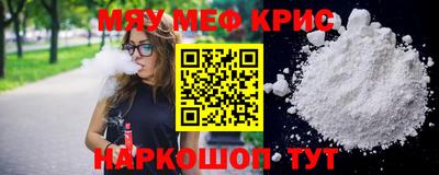 скорость Бузулук