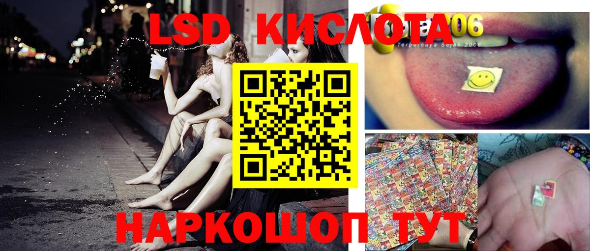 Марки N-bome 1,8мг Малгобек
