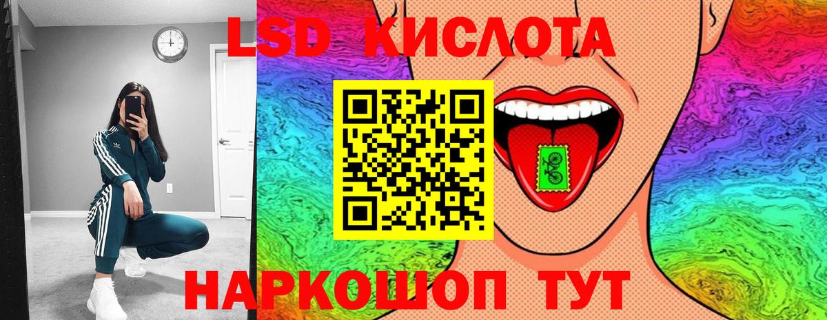 Наркотические марки  Марки 25I-NBOMe 1,5мг  Вход с VPN  Марки 25I-NBOMe 1,5мг  Малгобек 