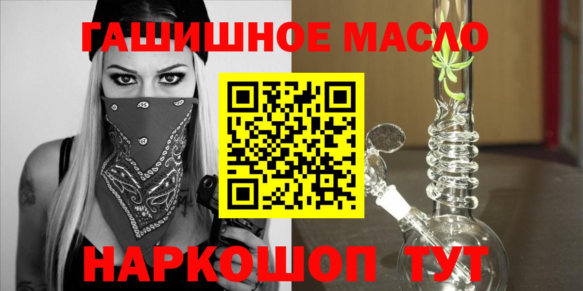 Малгобек  ТГК жижа  как найти   Вход с VPN  ТГК вейп с тгк 
